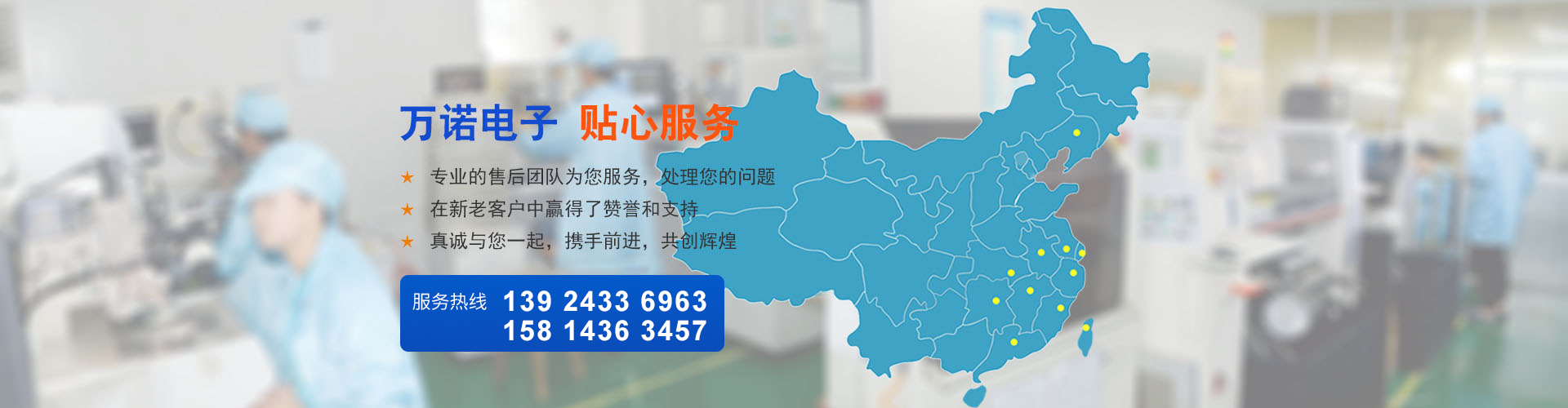 华体online(中国)幻灯片3