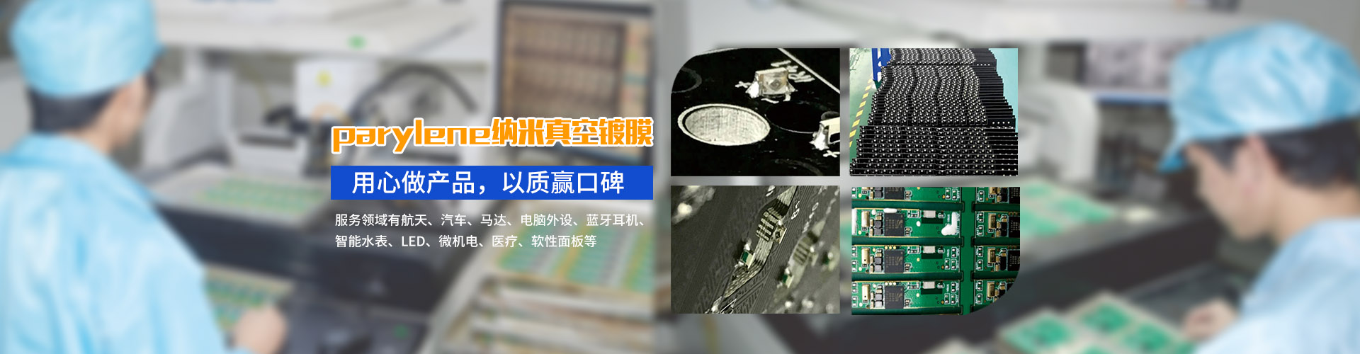 华体online(中国)幻灯片2